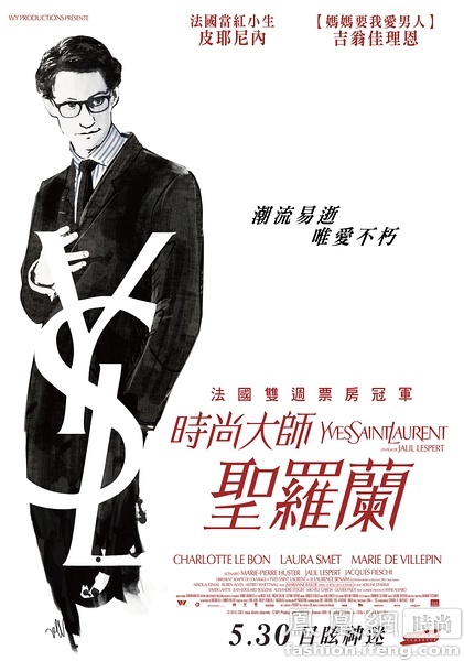 福贾音乐学院国际商务文凭证书